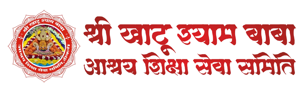 khatu shyam baba samiti logo